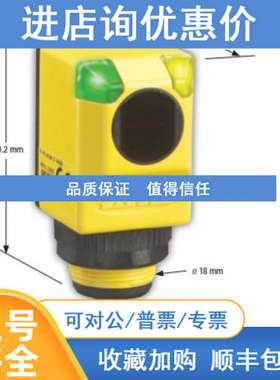 邦纳Q256EQ25SP6RQ25SP6LPQ25SP6FF50Q253EQ25RW3R