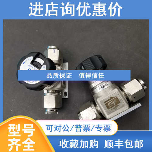 HAM-LET哈姆雷特 EV8-FV-EP 1/2--1mpa EP 为准