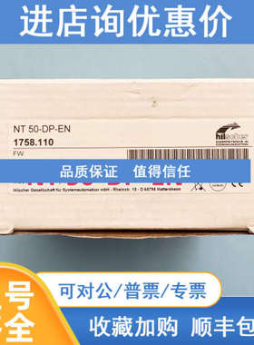 NT50-DP-EN 赫优讯PROFIBUS转Profinet网关