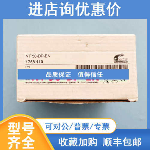 NT50-DP-EN 赫优讯PROFIBUS转Profinet网关