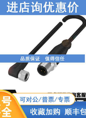 BALLUFF巴鲁夫分线盒BOS02AR BTL002L BTL06YU BTL1278