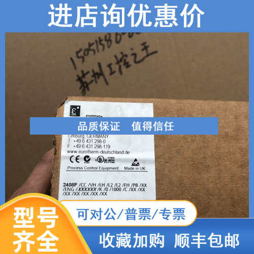 EUROTHERM 2408F温控器2408F/CC/VH/LH/L2/L2/FH/PB 10018047