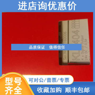 倍福beckhoff EL2872 EL9160 KL2404 KL9010数字量输绝缘模块