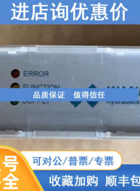 WANDFLUH 727.2557 SD7332D22-AA-K188 模块.