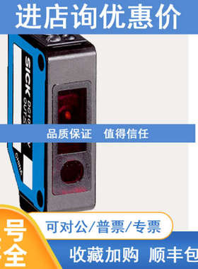 SICK西克光电传感器6033215WTB8-P2211