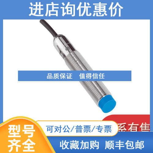 sick西克1040786IME12-08NPOZW2S1218666WTB26P-24161120A00