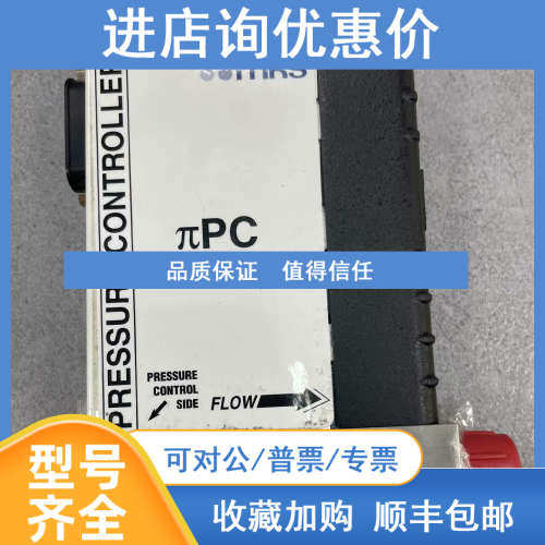MKS 流量计PCA023TRB3UM PC PRESSURE CONTROLLER