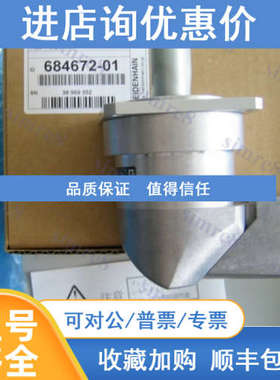 ROD620 3000 ID684668-08;ROD620 5000 ID:684668-17海德汉HEIDEN