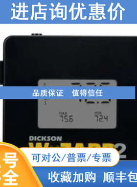 迪克森DICKSON WH345温度记录仪