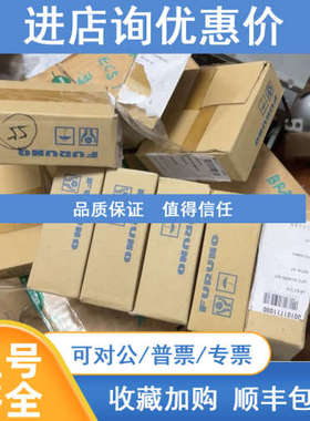 古野furuno 15C OP16-47 FELCOM15 00101711000