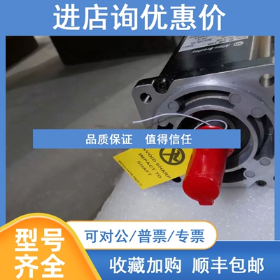 议价TL-A2530P-BJ32AA