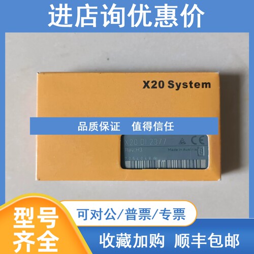 议价4PP481.1505-75    ECINT-11 贝加莱触摸屏 plc