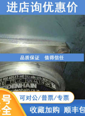 ROD620 900 40S17-HE ID684668-38;ROD630 1000 ID:684671-46海德