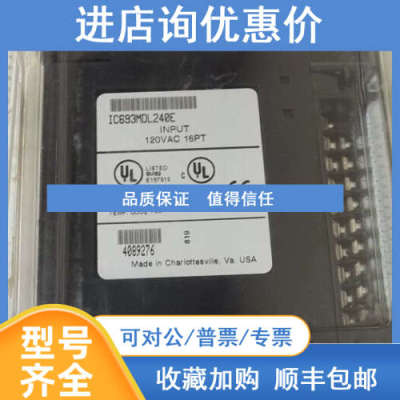IC693MDL240  GE模块