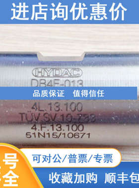 HYDAC贺德克ERVE16021-01-C-VS-13-1单向阀ERVE2002-01-C-V-13