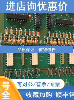 HYUNDAI 204C1113 SUB-02 DA 0B84 E/L DIGITAL INPUT C