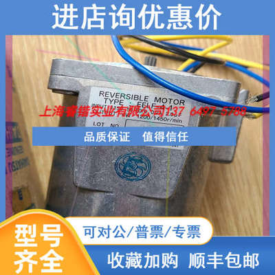 DAIHATSU/大发 REVERSIBLE MOTOR 00378-002