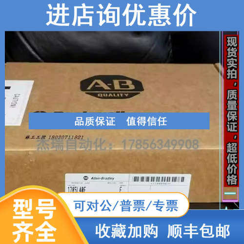 AB 1785-ENET 罗克韦尔 PLC控制模块