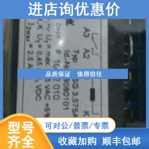 镇流器MSG2.480U  BAUER  40%预付