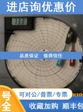 DICKSON TH6P2温湿度纸记录仪