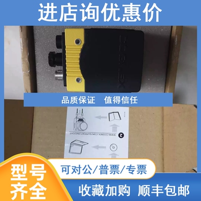 议价IS7600M-363-50康耐视COGNEX智能相机