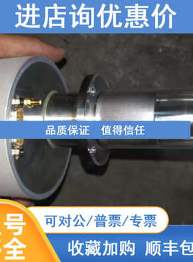 AS 20057112 FROM QUALY TEST HELIUM DECTOR