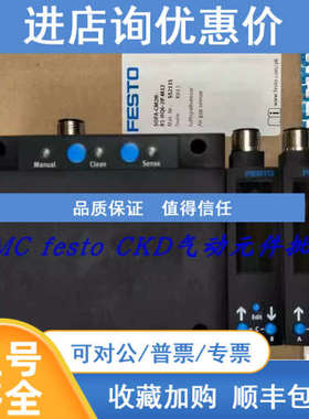 FESTO SOPA-CM2H-R1-HQ6-2P-M12 552131 费斯托气隙传感器