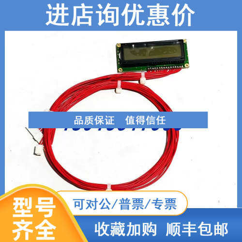 询价LONGTECH显示屏模块LCM1602K原装