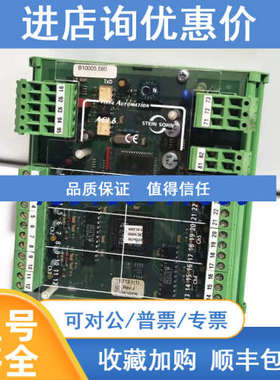 STEIN SOHN输入模块F101001 AACI6