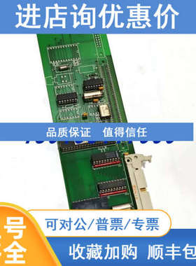 NORCONTROL NA-1001 I/O EXTENTION