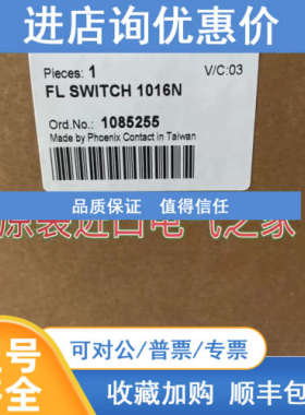 薄以太网交换机FL SWITCH 1016N - 1085255菲尼克斯Phoenix