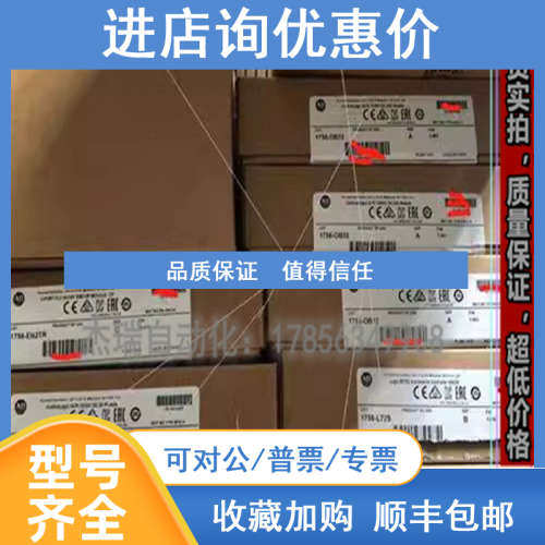 AB 1799ER-IQ10XOQ10 罗克韦尔PLC 控制器