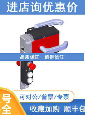 EUCHNER安士能167619传感器开关MGB2-L1-MLI-U-YB7A1-AA-R