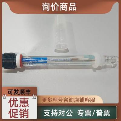 议价工业PH电极GRT1320W爱普尔Apure玻璃高温在线pH电极酸度计探