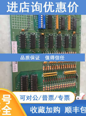 HYUNDAI 204C1108 SUB-02 DA 083 E/L CALL INPUT CARD