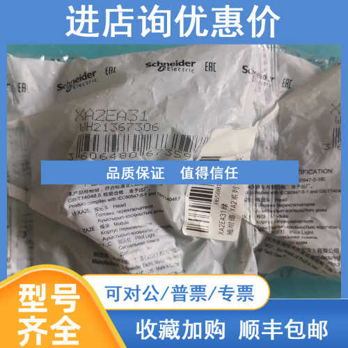XA2EA31 XB2BW33M1C XA2EW33M1 XB2BA42C