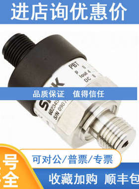 西克SICK) 压力传感器 PBT-RB010SG1SSNAMA0Z 6038615)