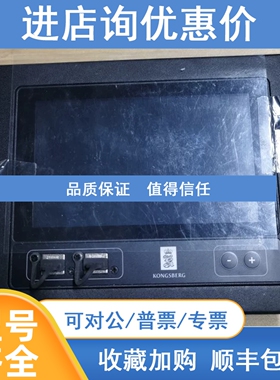 议价NPPC0730P 康士廉7寸平计算机 10IN0730P05X2