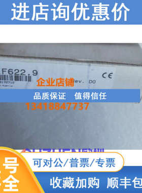 贝加莱IF622模块3IF622.9  31F622.9 3IF621.9