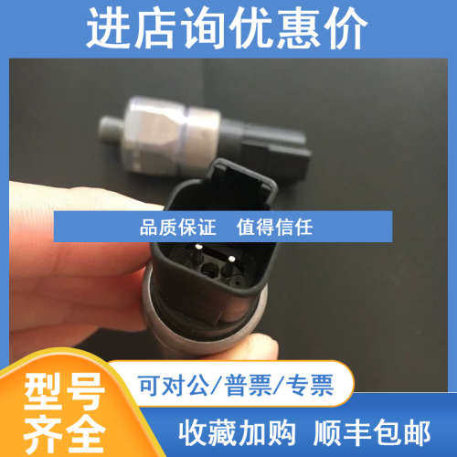 远为SUCO压力开关0159-43014-1-001
