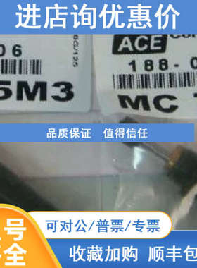 MC75M3ACE缓冲器全兼容MC75EUM3 MC75-3