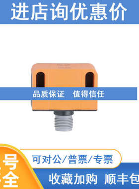 IFM易福门O4H500 O2D220 O2I100 O3X100传感器