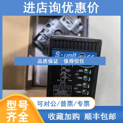 议价SHN-ISO-BBB-Y 信号转换器