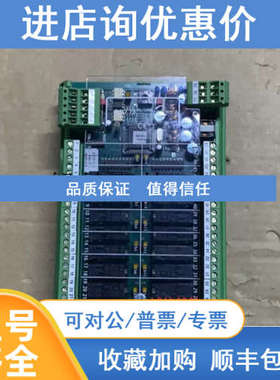 interschalt F203001A  DCO16 模块