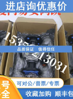 UFM 流量计 MH-IIF90GM-16-32V1.0-TXOWL-Z25