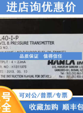 PL40-I-P LEVEL &PRANSMITTER   PL40 D