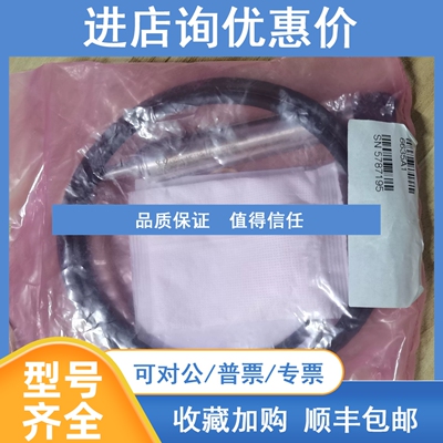 议价KISTLER 6635A1 传感器