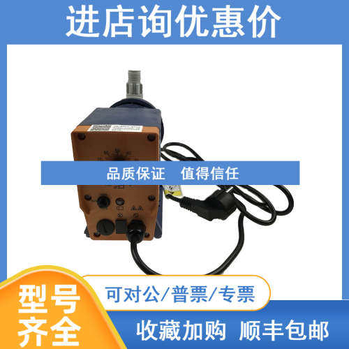 普罗名特计量泵CONC0308PP1000A002电磁泵隔膜泵耐酸碱计量泵