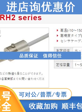 议价VPRH-A1-199.9kPaW-2SHL)-1U威科莫/沃康VALCOM压力传感器VST