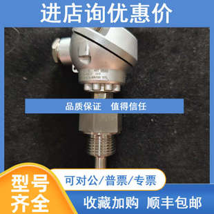 JUMO1xPT100 -50…400°C-40637 008温度传感器